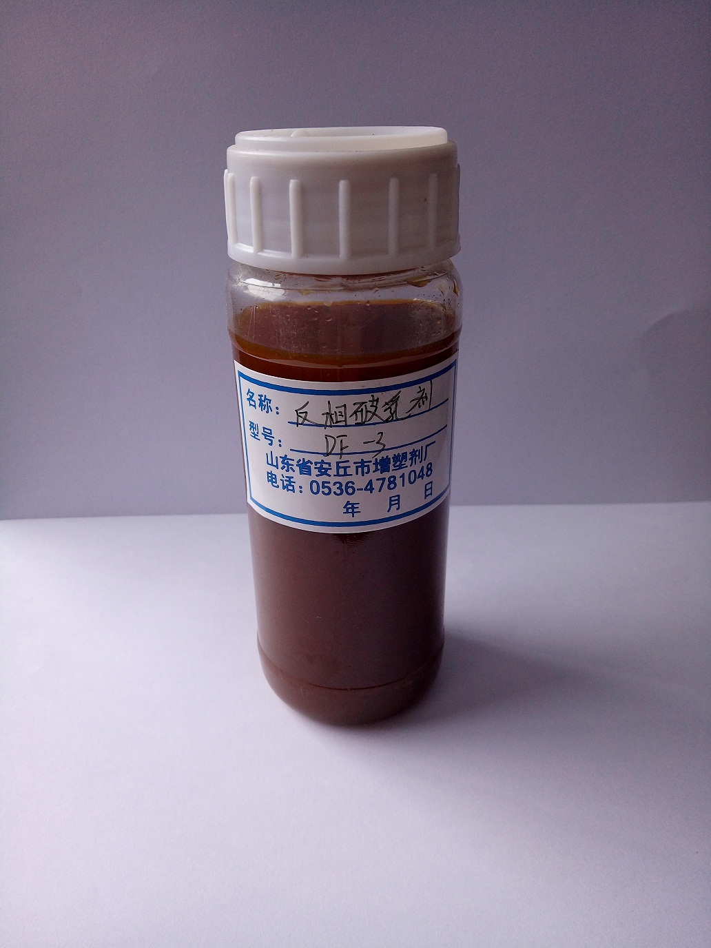 反相破乳劑 --DF系列 DF-4、9、11、15