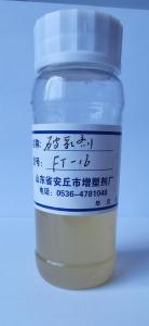 FT—系列油溶破乳劑